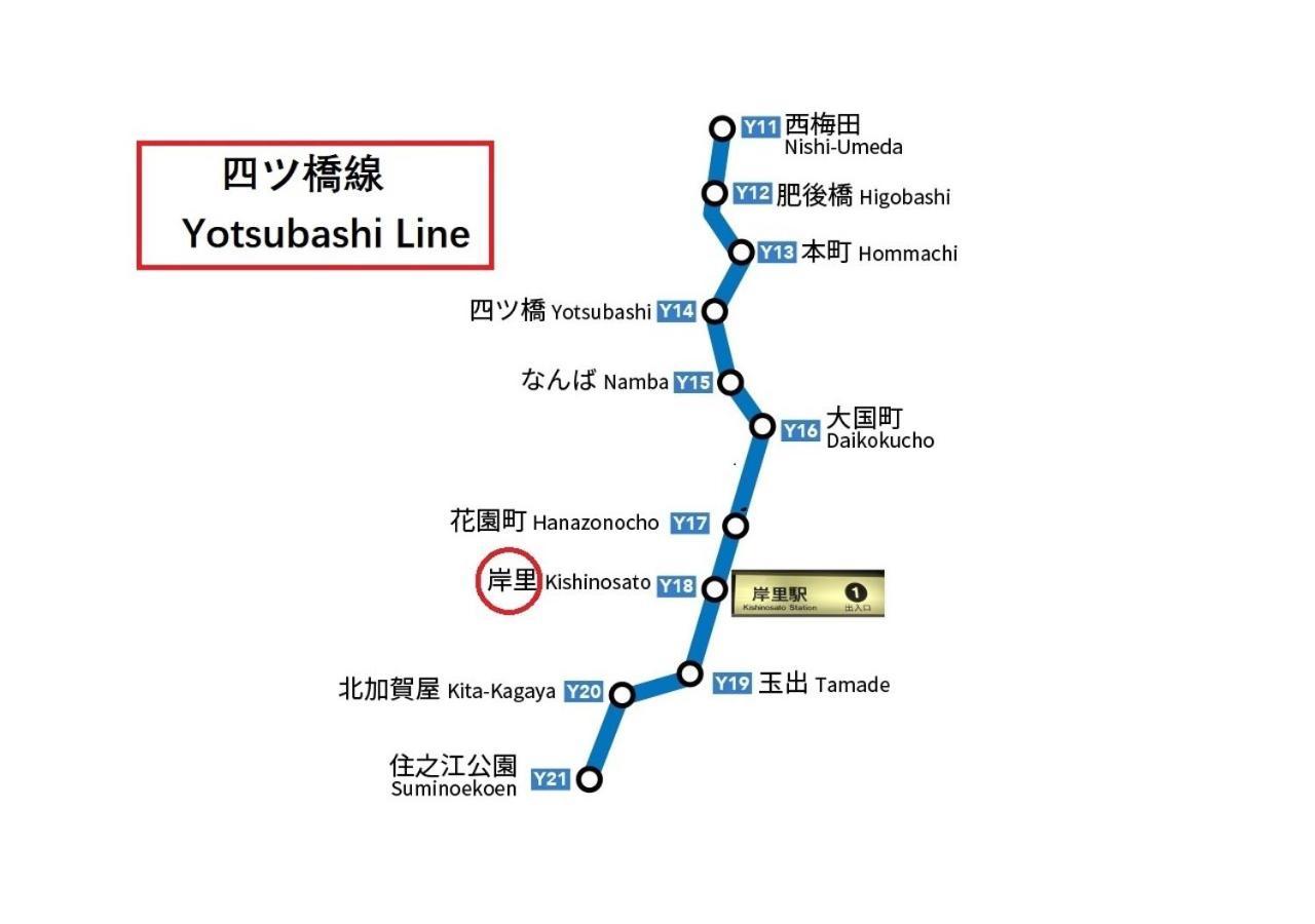 Villa Westhouse A 天下茶屋店 à Ōsaka Extérieur photo